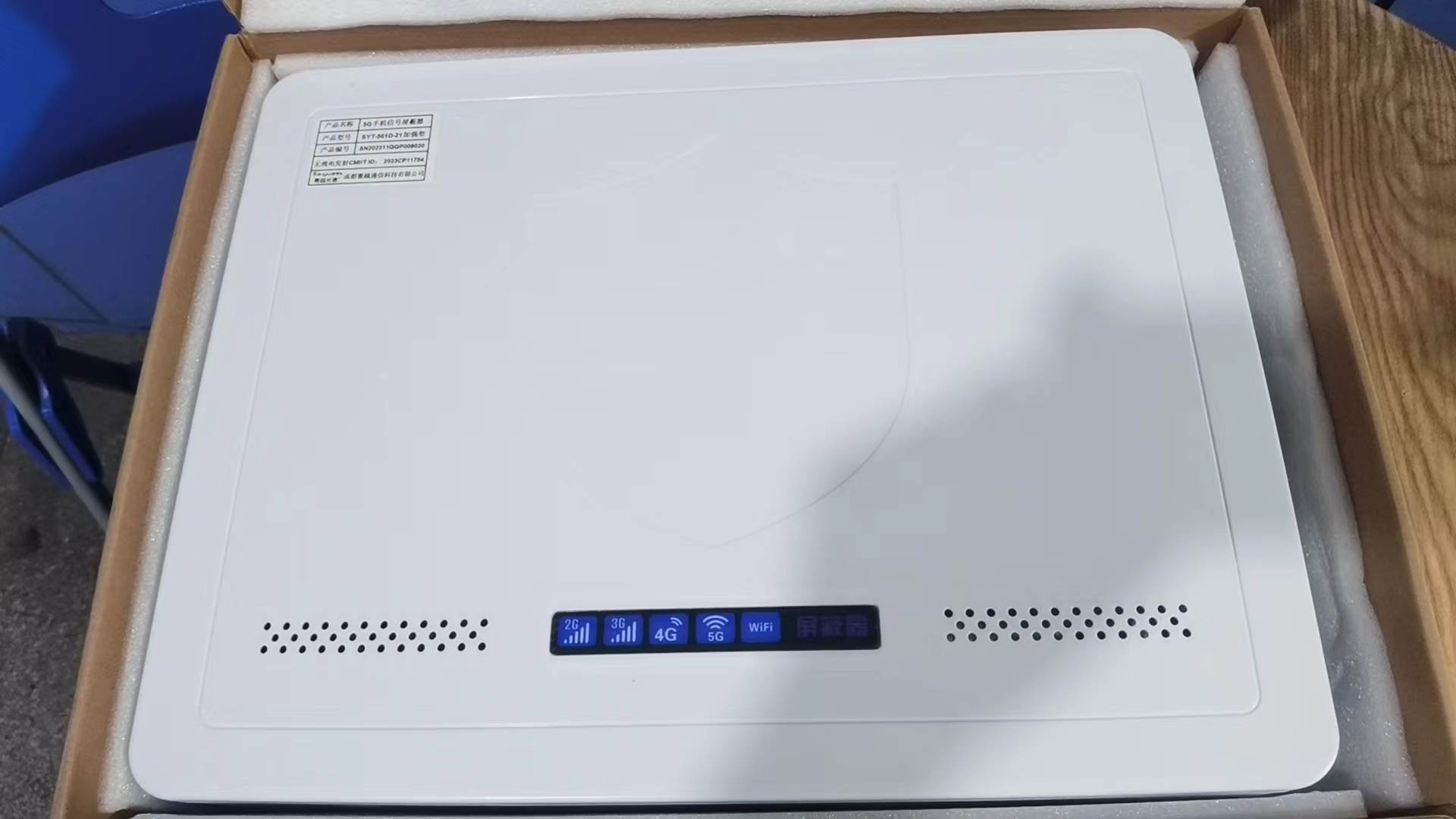  老城内置21路移动通信干扰器