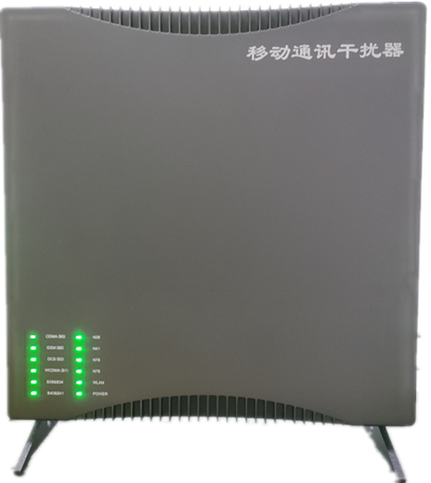  老城信令级放装型数字移动通信干扰器