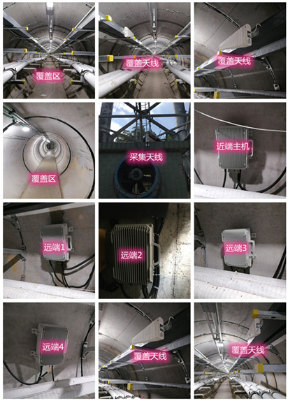  老城电力管廊覆盖天线方案案例
