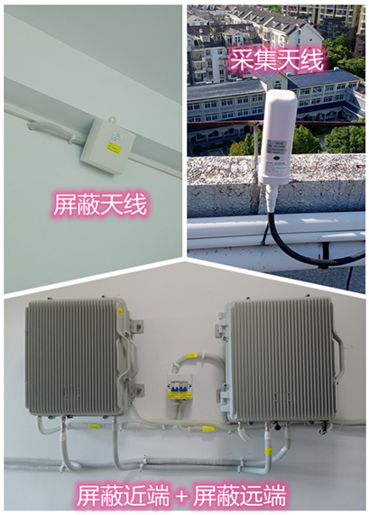  老城某检察院保密室屏蔽案例（数字信令级）