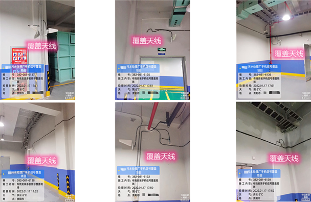  老城污水处理净水厂地下箱体覆盖案例